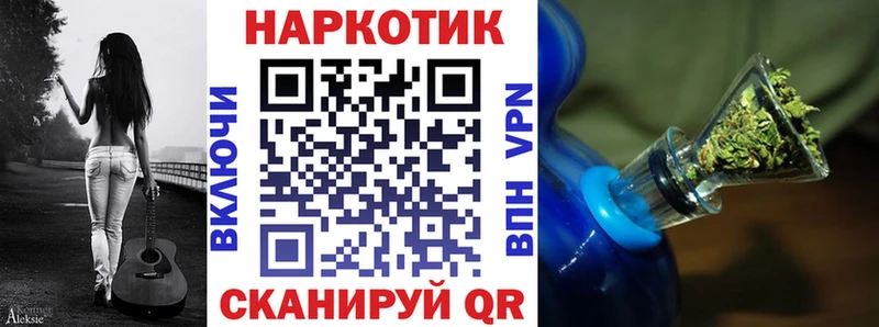 Купить COCAIN  Бошки Шишки  Мефедрон  A PVP  ГАШ  Геленджик