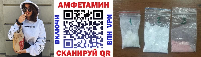 АМФ 97% Геленджик