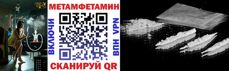 Купить закладки Геленджик Амфетамин 97%