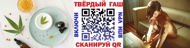 Купить закладки  Геленджик  Еда ТГК конопля 