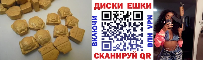 Экстази TESLA Геленджик