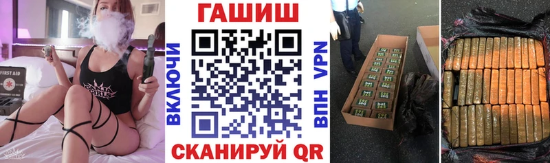 Купить  Геленджик  ГАШИШ 40% ТГК 