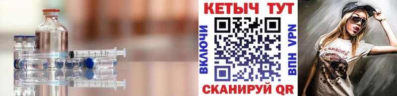 Купить  Геленджик  КЕТАМИН VHQ 