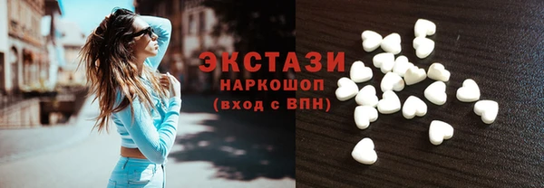 MDMA Premium VHQ Билибино