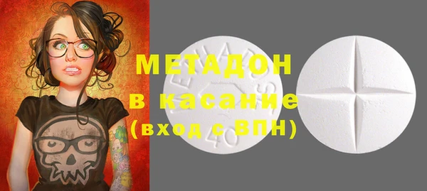 меф VHQ Беслан