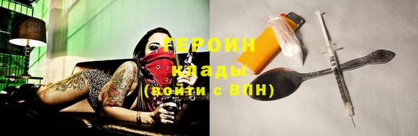 герыч Болотное