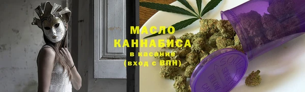 герыч Болотное