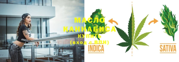 дмт Бутурлиновка