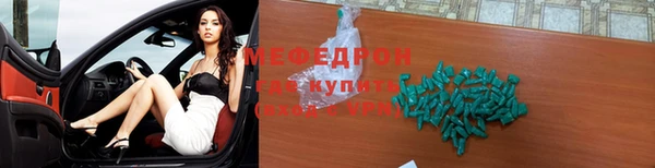 мяу мяу мука Болхов