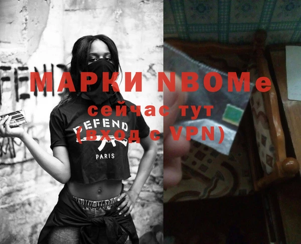 МДМА Болохово