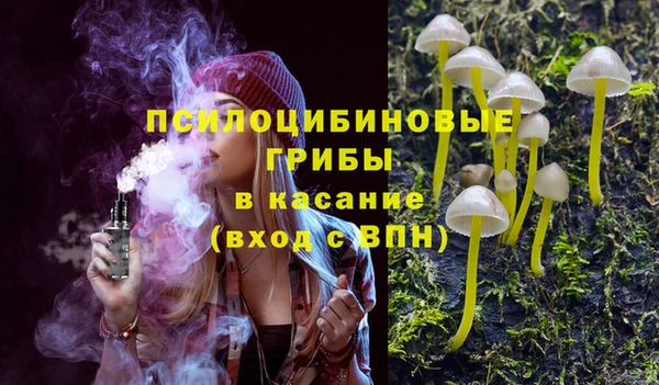 МДМА Болохово