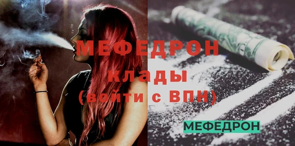 МДМА Болохово