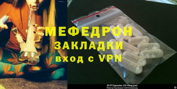 ешки Навашино