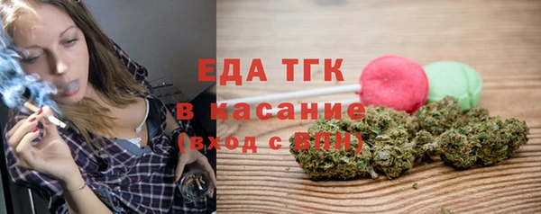 герыч Болотное