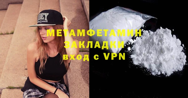 скорость mdpv Наволоки
