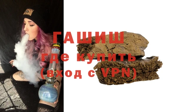 герыч Болотное