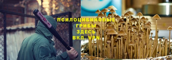 МДМА Болохово