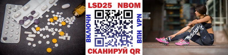 Купить  Геленджик  LSD-25 экстази кислота 