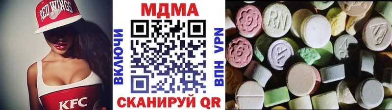 MDMA crystal  Купить закладки  Геленджик 