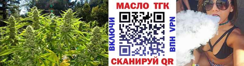 Дистиллят ТГК Wax  Купить где  Геленджик 