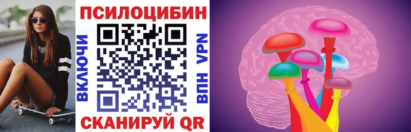 Галлюциногенные грибы прущие грибы  Купить где  Геленджик 
