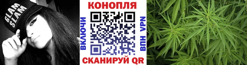 Шишки марихуана LSD WEED Геленджик