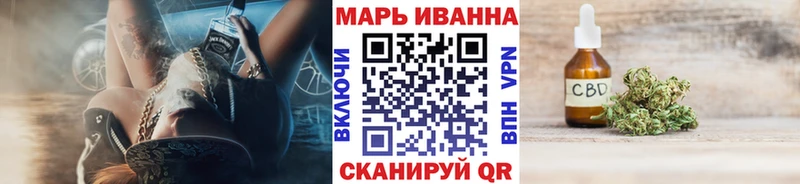 МАРИХУАНА марихуана  Купить закладки  Геленджик 